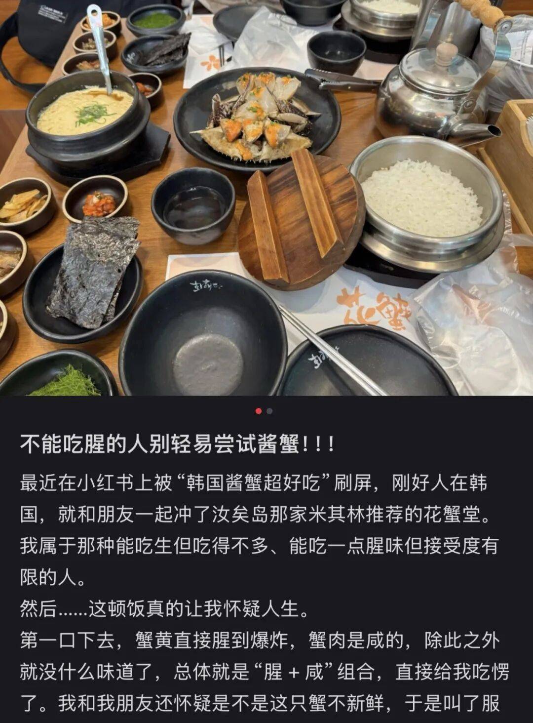 “打车300、烤肉1000”<strong></p>
<p>理财7天</strong>,第一批免签去韩国的人已经“破产”了