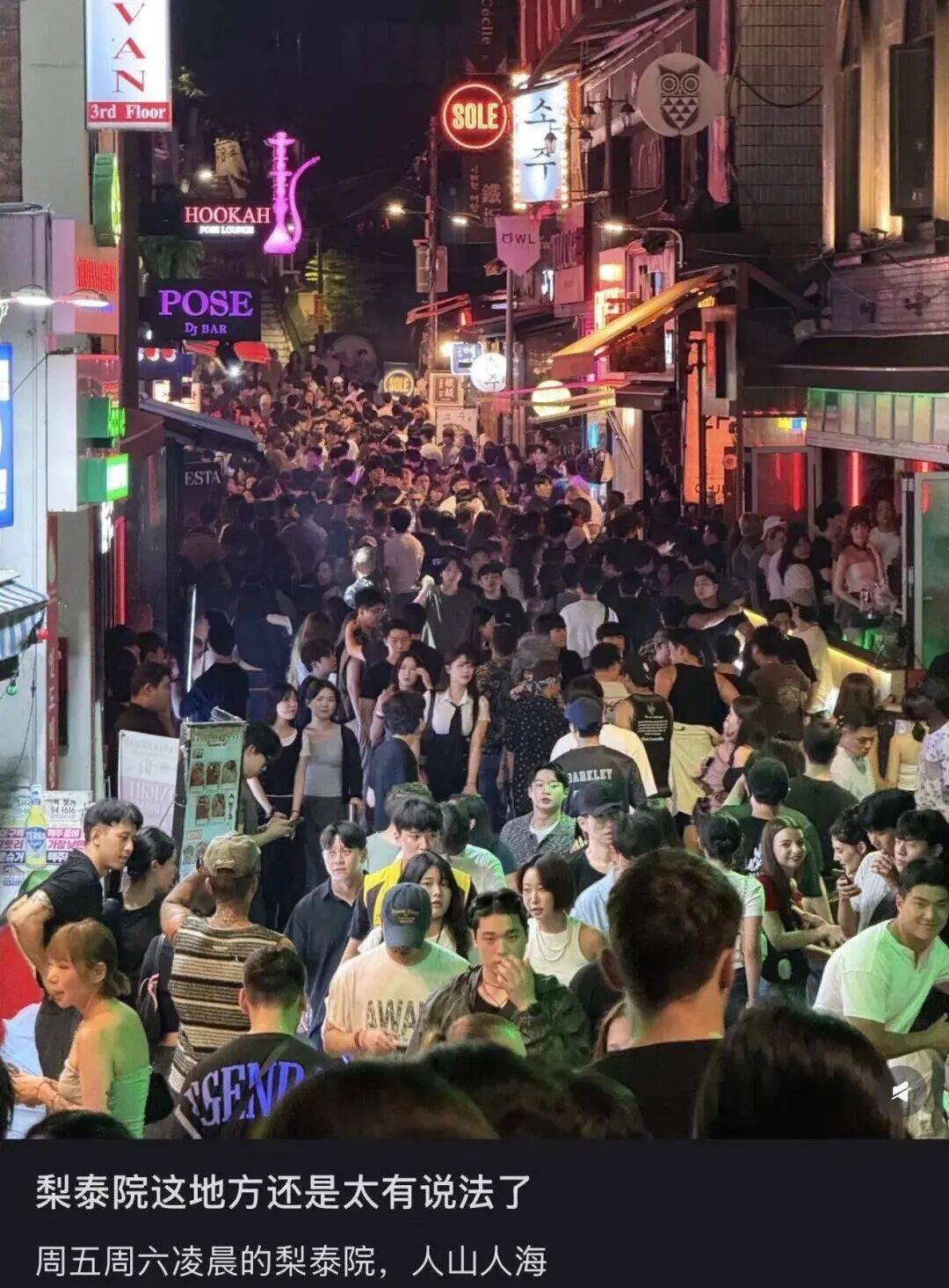 “打车300、烤肉1000”<strong></p>
<p>理财7天</strong>,第一批免签去韩国的人已经“破产”了