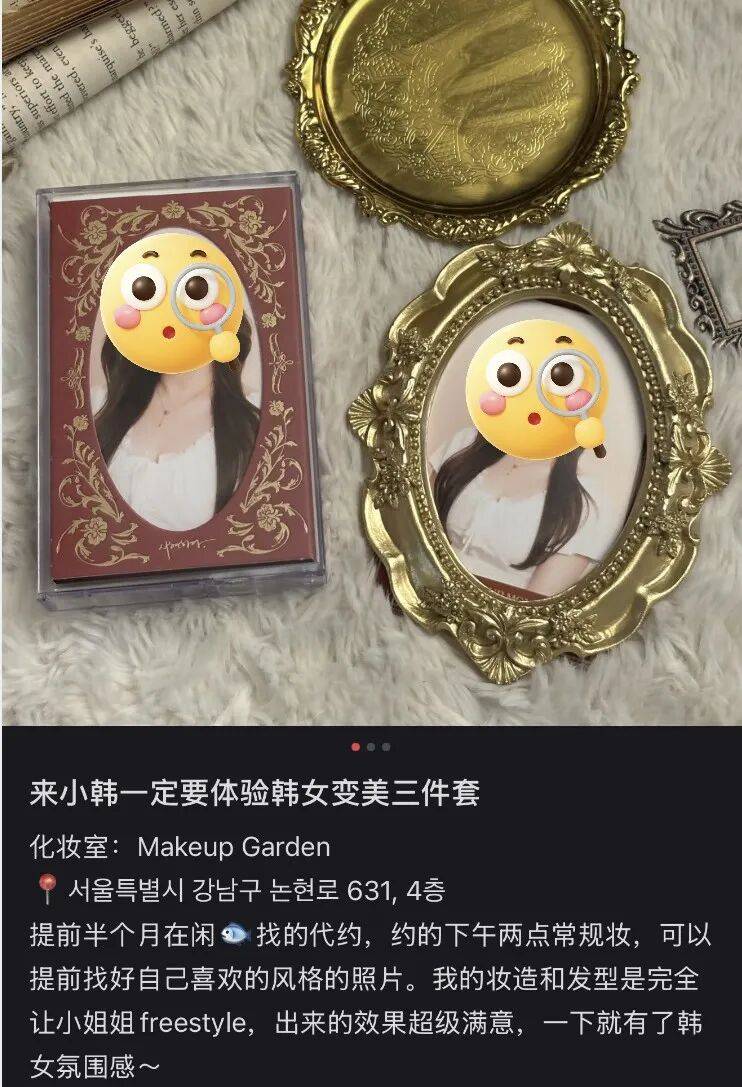 “打车300、烤肉1000”<strong></p>
<p>理财7天</strong>,第一批免签去韩国的人已经“破产”了