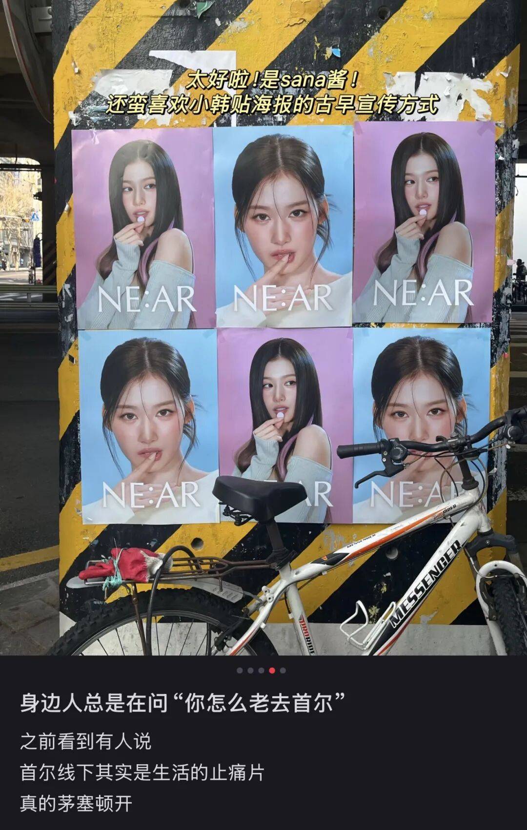 “打车300、烤肉1000”<strong></p>
<p>理财7天</strong>,第一批免签去韩国的人已经“破产”了