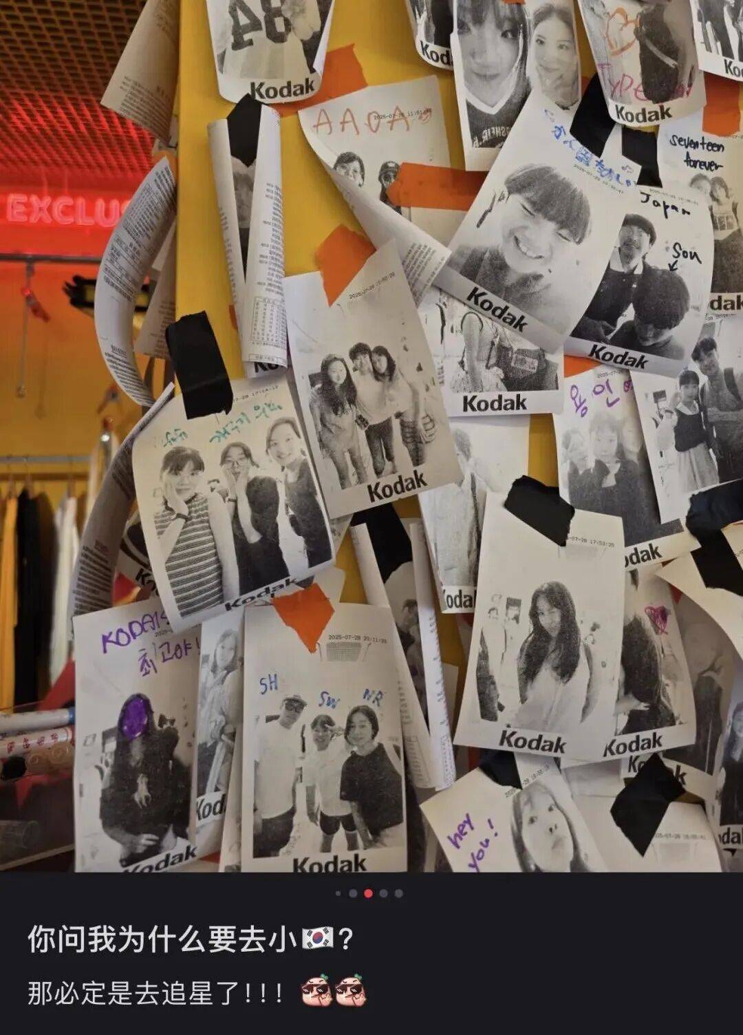 “打车300、烤肉1000”<strong></p>
<p>理财7天</strong>,第一批免签去韩国的人已经“破产”了