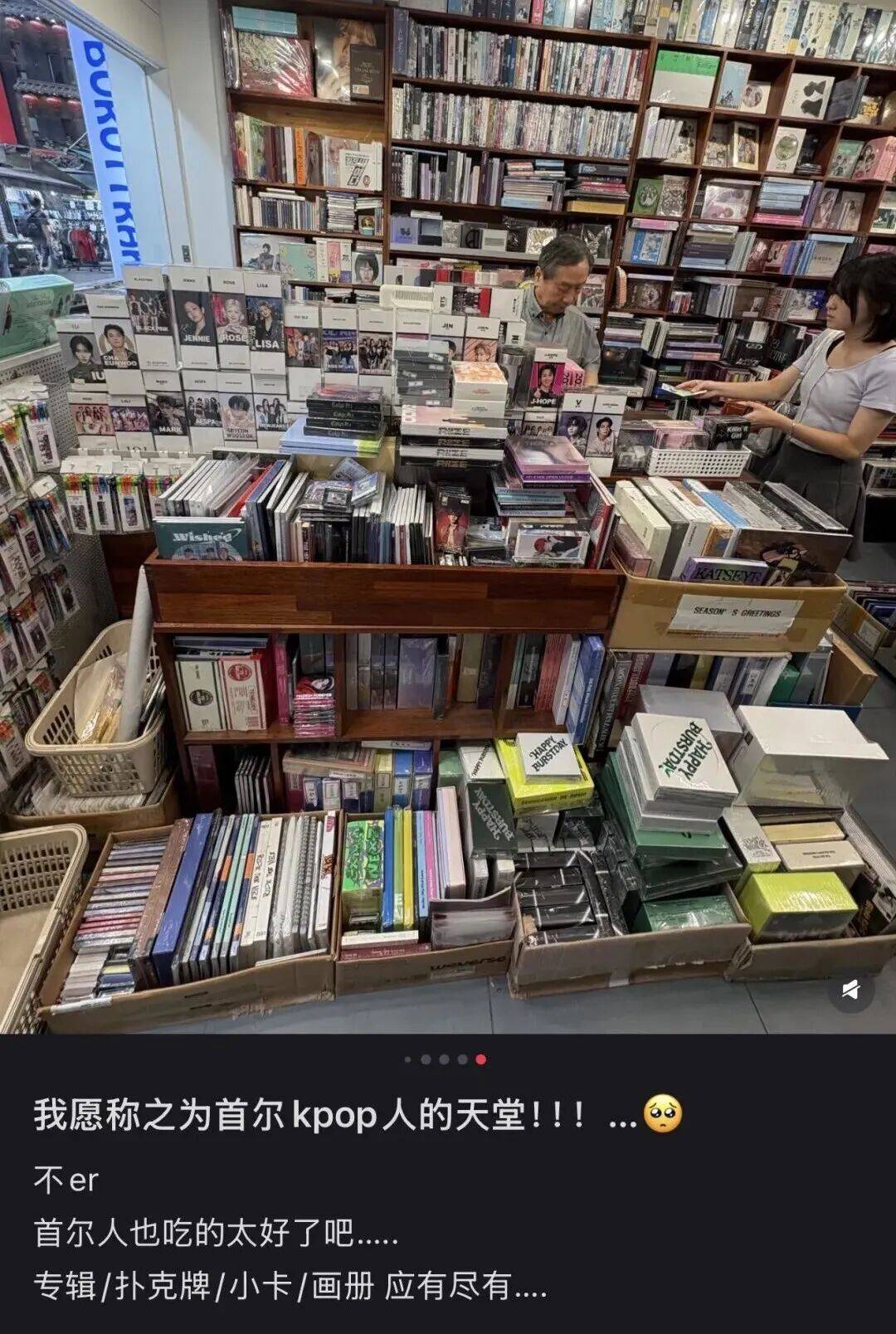 “打车300、烤肉1000”<strong></p>
<p>理财7天</strong>,第一批免签去韩国的人已经“破产”了