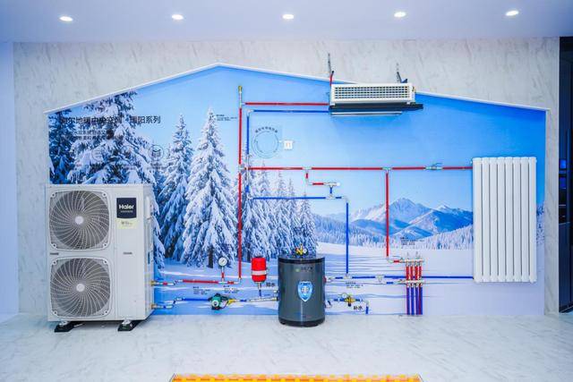 份额TOP3唯一正增<strong></p>
<p>理财7天</strong>!海尔空调双11推超低温强热、地暖空调等新品