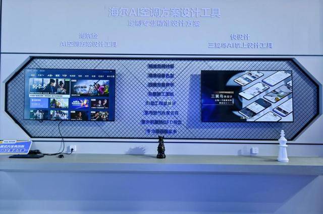 份额TOP3唯一正增<strong></p>
<p>理财7天</strong>!海尔空调双11推超低温强热、地暖空调等新品