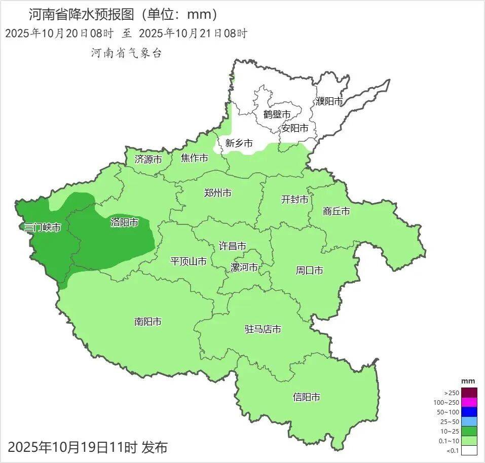 雨夹雪来了!河南多地最高气温不足10℃<strong></p>
<p>理财7天</strong>,注意添衣保暖