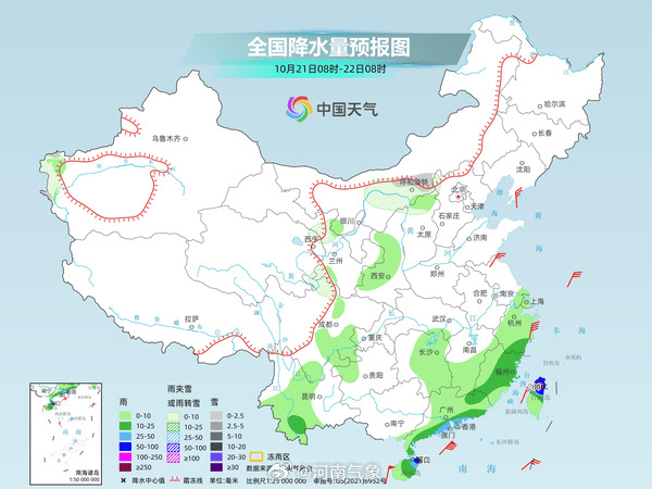雨夹雪来了!河南多地最高气温不足10℃<strong></p>
<p>理财7天</strong>,注意添衣保暖