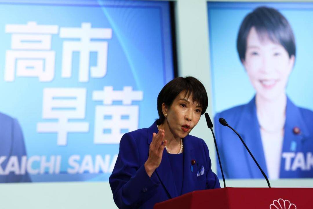 日本首位女首相<strong></p>
<p>6万理财</strong>，有何来历？