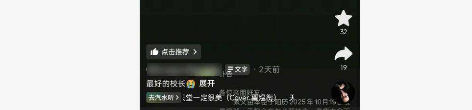 因“被学生抢鸡排梗”走红的校长苗本臣因病逝世<strong></p>
<p>6万理财</strong>,终年54岁,家长悼念:以后早晨再也见不到他在门口迎接每个孩子