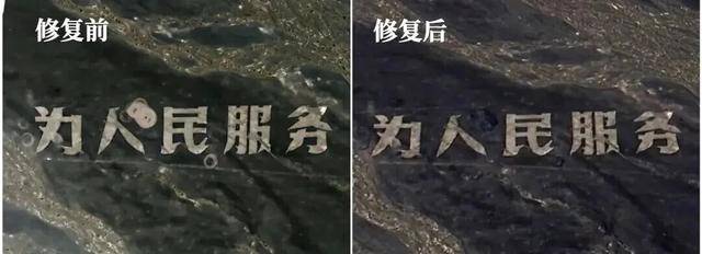 官方通报:张某龙、李某破坏“为人民服务”航标<strong></p>
<p>6万理财</strong>,被立案调查