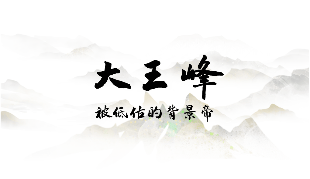 为什么年轻人迷上了爬山? | 秋高气爽<strong></p>
<p>6万理财</strong>,是时候出发了→