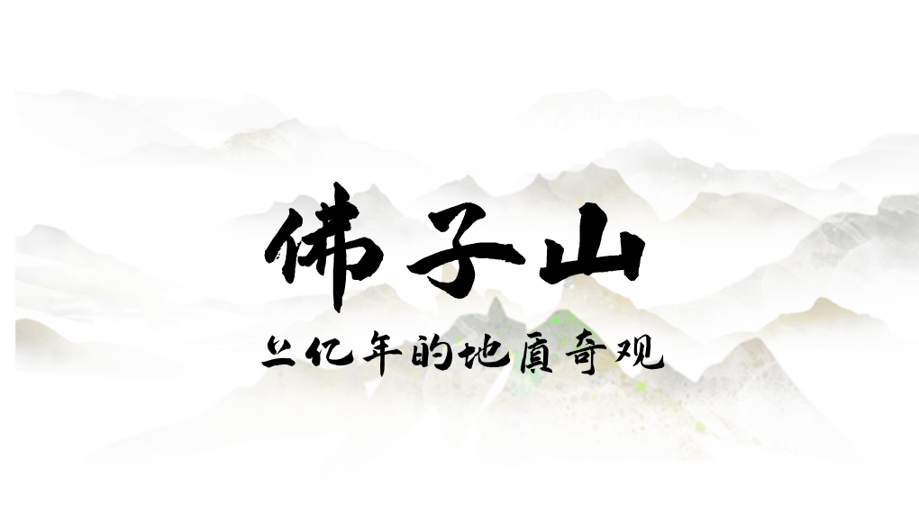 为什么年轻人迷上了爬山? | 秋高气爽<strong></p>
<p>6万理财</strong>,是时候出发了→