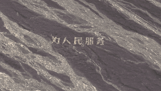 哈密官方通报:张某龙、李某涉破坏“为人民服务”航标<strong></p>
<p>6万理财</strong>,已立案调查