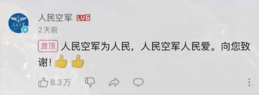 哈密官方通报:张某龙、李某涉破坏“为人民服务”航标<strong></p>
<p>6万理财</strong>,已立案调查