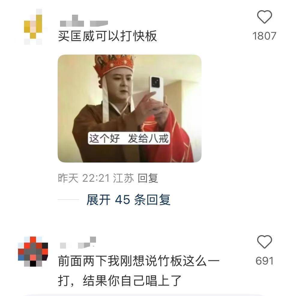 699元匡威鞋橡胶鞋底脱落<strong></p>
<p>6万理财</strong>,网友拿脱落鞋底打起快板?客服:已记录该情况并反馈