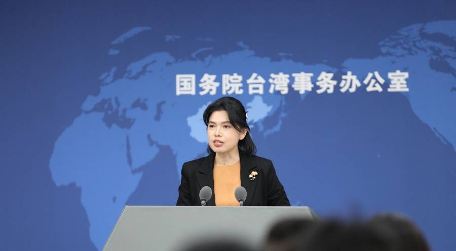 台陆委会称禁止公职人员参加大陆庆祝台湾光复80周年纪念活动<strong></p>
<p>证券公司理财产品</strong>,国台办回应