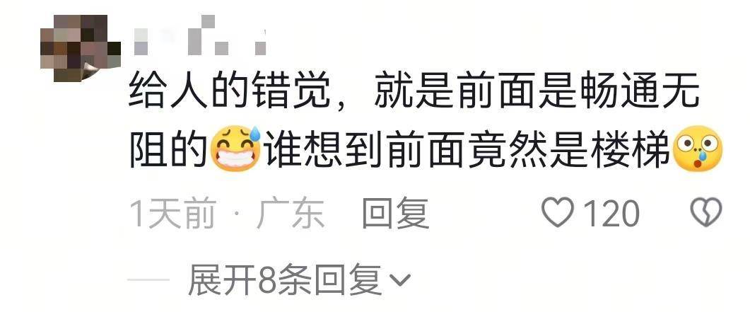 深圳一非机动车道直通下坡台阶<strong></p>
<p>证券公司理财产品</strong>,多名网友自称在此摔车,交通管理局:将调整