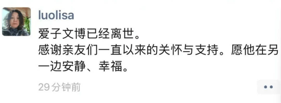 突发！高速遭遇车祸，知名歌手抢救无效死亡！