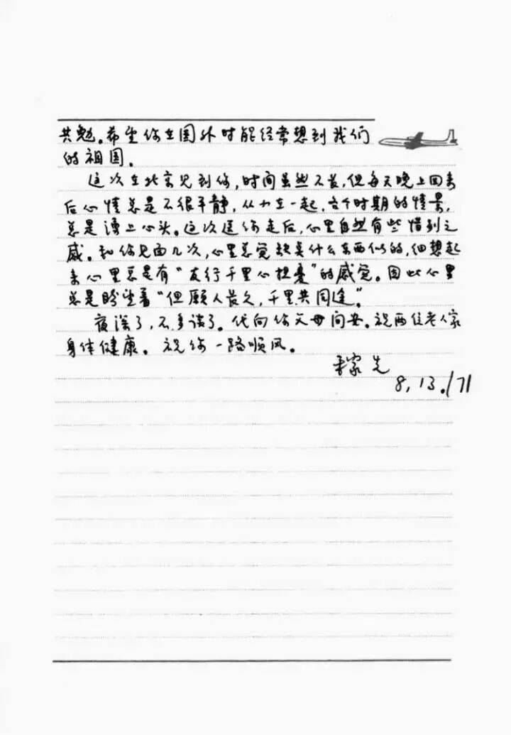 翁帆:杨先生没有教我物理<strong></p>
<p>河南理财</strong>,他教我开山路