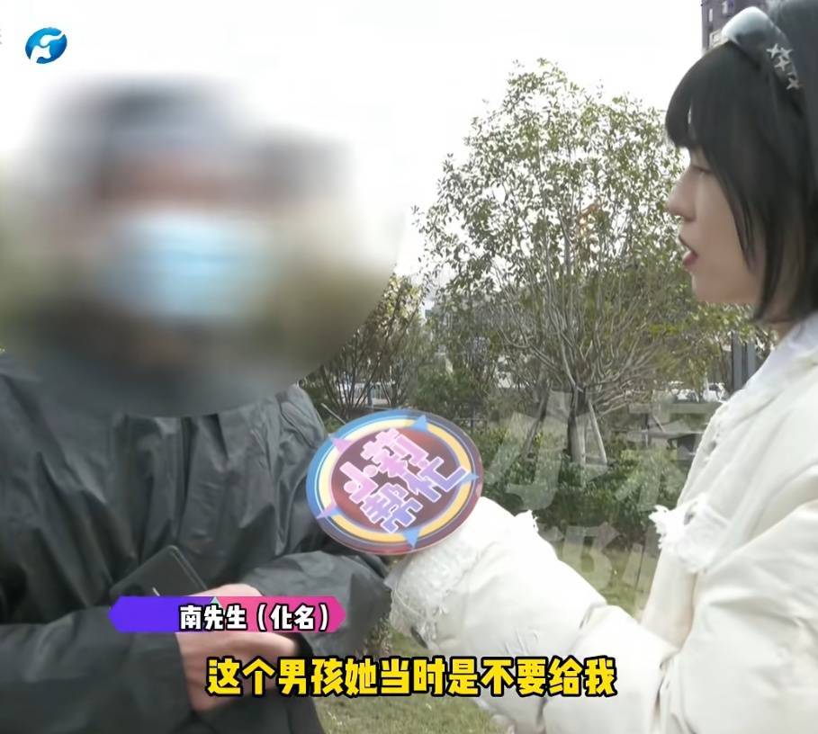 “天塌了<strong></p>
<p>河南理财</strong>,我一生都毁了”,男子称养了20年才发现儿子非亲生!前妻坚决否认