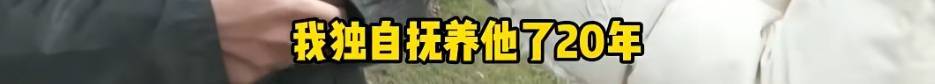 “天塌了<strong></p>
<p>河南理财</strong>,我一生都毁了”,男子称养了20年才发现儿子非亲生!前妻坚决否认