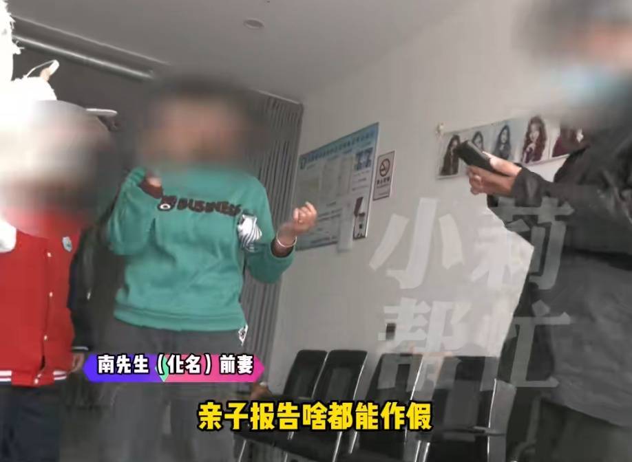 “天塌了<strong></p>
<p>河南理财</strong>,我一生都毁了”,男子称养了20年才发现儿子非亲生!前妻坚决否认