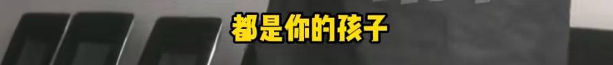 “天塌了<strong></p>
<p>河南理财</strong>,我一生都毁了”,男子称养了20年才发现儿子非亲生!前妻坚决否认