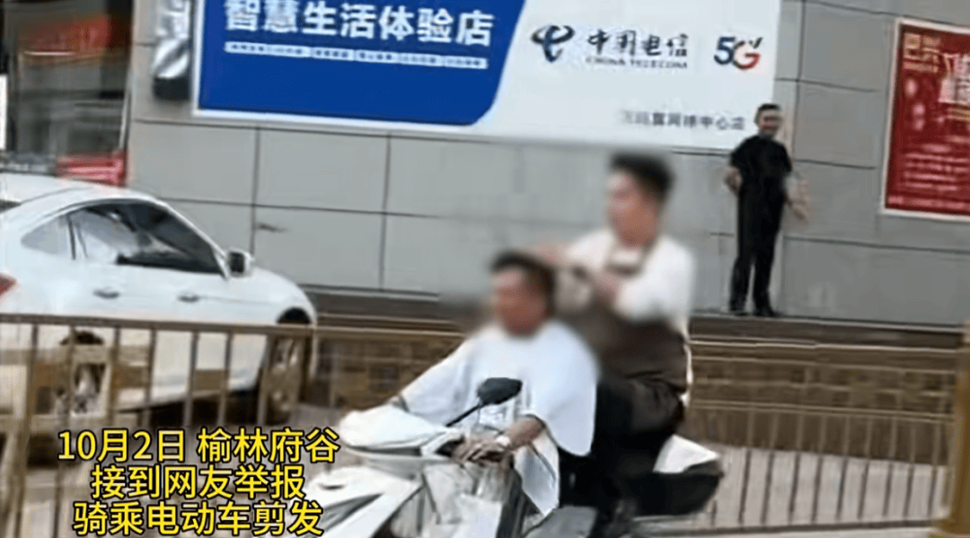 陕西一男子骑电动车时不停理发<strong></p>
<p>河南理财</strong>，被罚款500元、驾驶证记9分；民警呼吁公众注意电动车出行安全