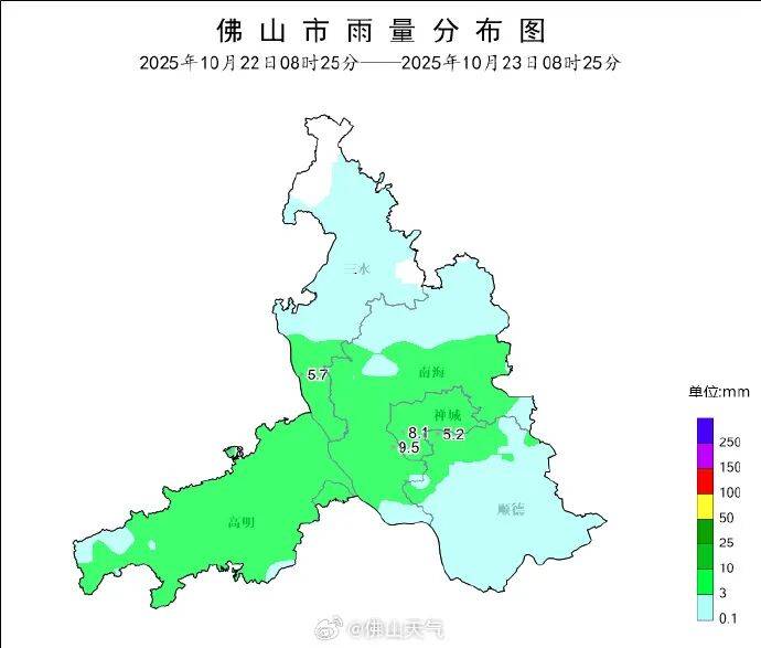 广东天气即将大反转<strong></p>
<p>河南理财</strong>！今冬会是“超级冷冬”吗？中国气象局回应→