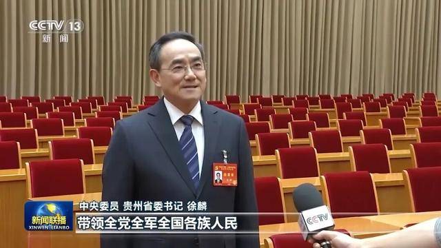 徐麟、胡昌升、黄强、信长星、蓝佛安、李贤玉、郝春侠、阴和俊<strong></p>
<p>银宝理财</strong>,在《新闻联播》出镜