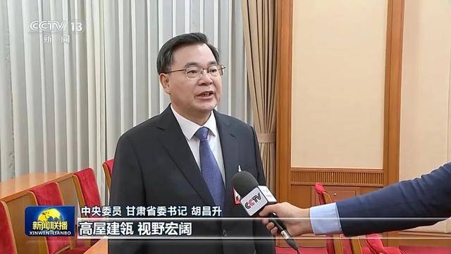 徐麟、胡昌升、黄强、信长星、蓝佛安、李贤玉、郝春侠、阴和俊<strong></p>
<p>银宝理财</strong>,在《新闻联播》出镜