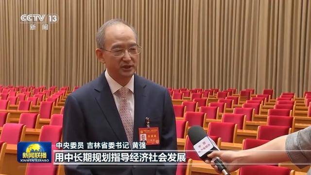 徐麟、胡昌升、黄强、信长星、蓝佛安、李贤玉、郝春侠、阴和俊<strong></p>
<p>银宝理财</strong>,在《新闻联播》出镜