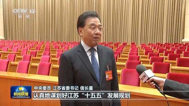 徐麟、胡昌升、黄强、信长星、蓝佛安、李贤玉、郝春侠、阴和俊<strong></p>
<p>银宝理财</strong>,在《新闻联播》出镜