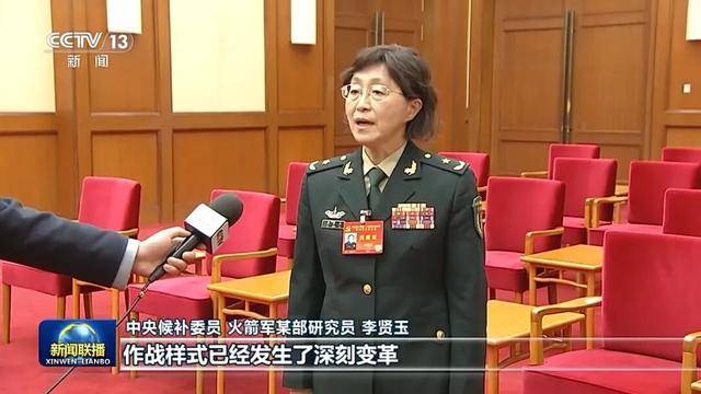 徐麟、胡昌升、黄强、信长星、蓝佛安、李贤玉、郝春侠、阴和俊<strong></p>
<p>银宝理财</strong>,在《新闻联播》出镜