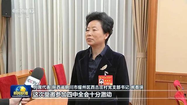 徐麟、胡昌升、黄强、信长星、蓝佛安、李贤玉、郝春侠、阴和俊<strong></p>
<p>银宝理财</strong>,在《新闻联播》出镜