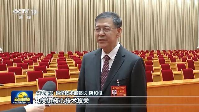 徐麟、胡昌升、黄强、信长星、蓝佛安、李贤玉、郝春侠、阴和俊<strong></p>
<p>银宝理财</strong>,在《新闻联播》出镜