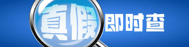 “42名印度人落地后被广州白云机场遣返”系谣言<strong></p>
<p>银宝理财</strong>!平台回应