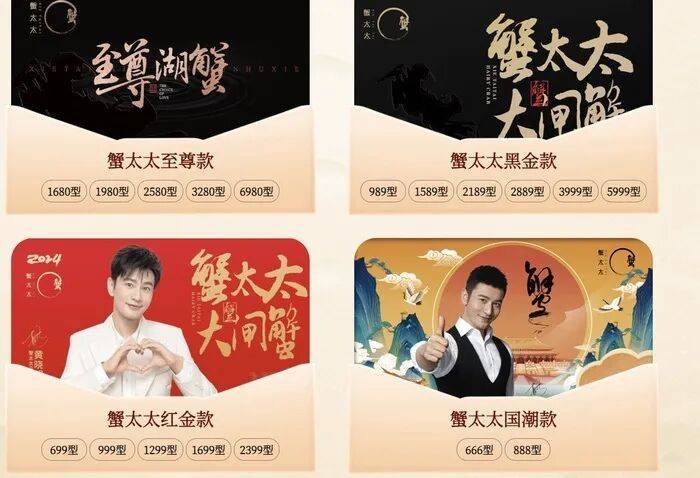 官方回应阳澄湖大闸蟹乱象:对问题企业依法调查跟进<strong></p>
<p>银宝理财</strong>,加强大闸蟹品牌保护 | 大闸蟹市场调査·追踪报道②