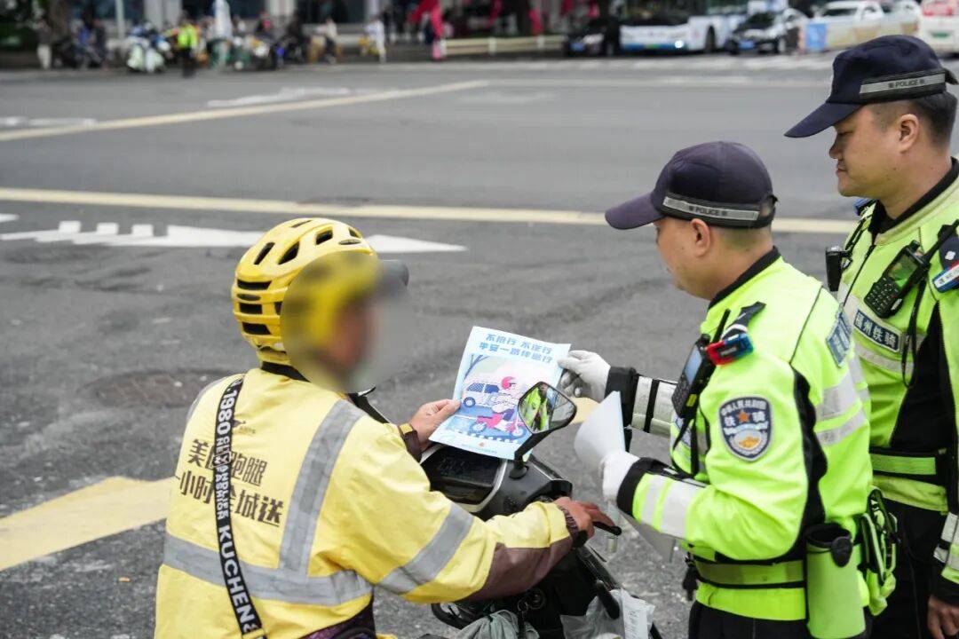 紧急提醒<strong></p>
<p>银宝理财</strong>!福州全市严查!持续到明年1月!