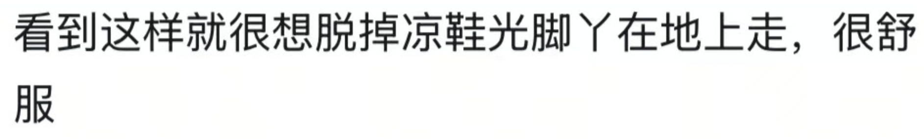 河南一大爷的院子因干净成网红打卡地<strong></p>
<p>银宝理财</strong>,网友:像极了小时候家的样子,想拖鞋光脚丫子走