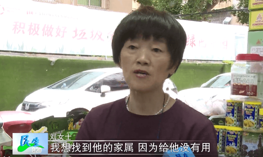 广东一男子两三年持续往批发店无故扔钱<strong></p>
<p>理财app下载</strong>,店主:每次他都不承认,还钱还把钱送回来