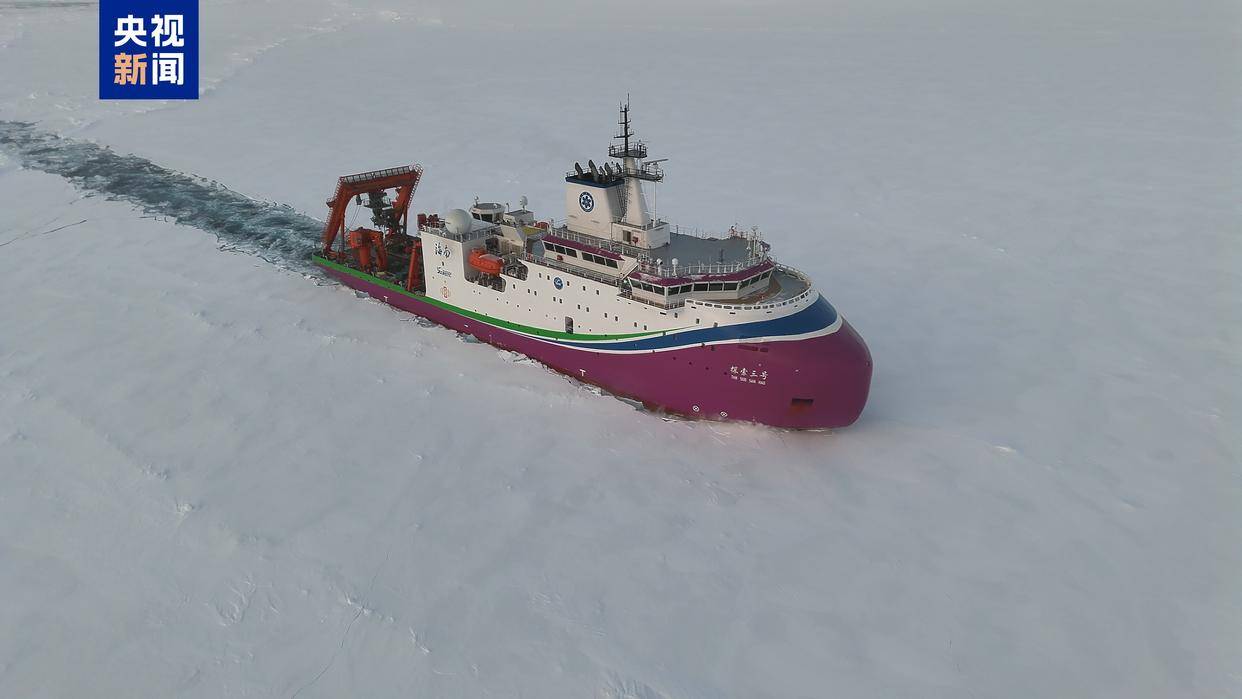 世界唯一<strong></p>
<p>理财app下载</strong>,我国在北极密集海冰区进行连续载人深潜