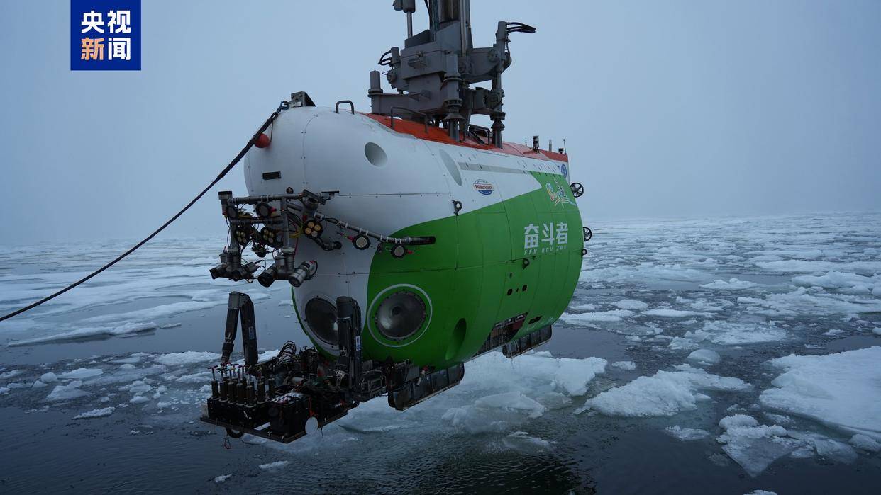 世界唯一<strong></p>
<p>理财app下载</strong>,我国在北极密集海冰区进行连续载人深潜