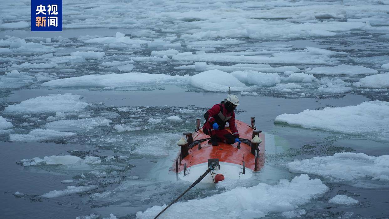 世界唯一<strong></p>
<p>理财app下载</strong>,我国在北极密集海冰区进行连续载人深潜