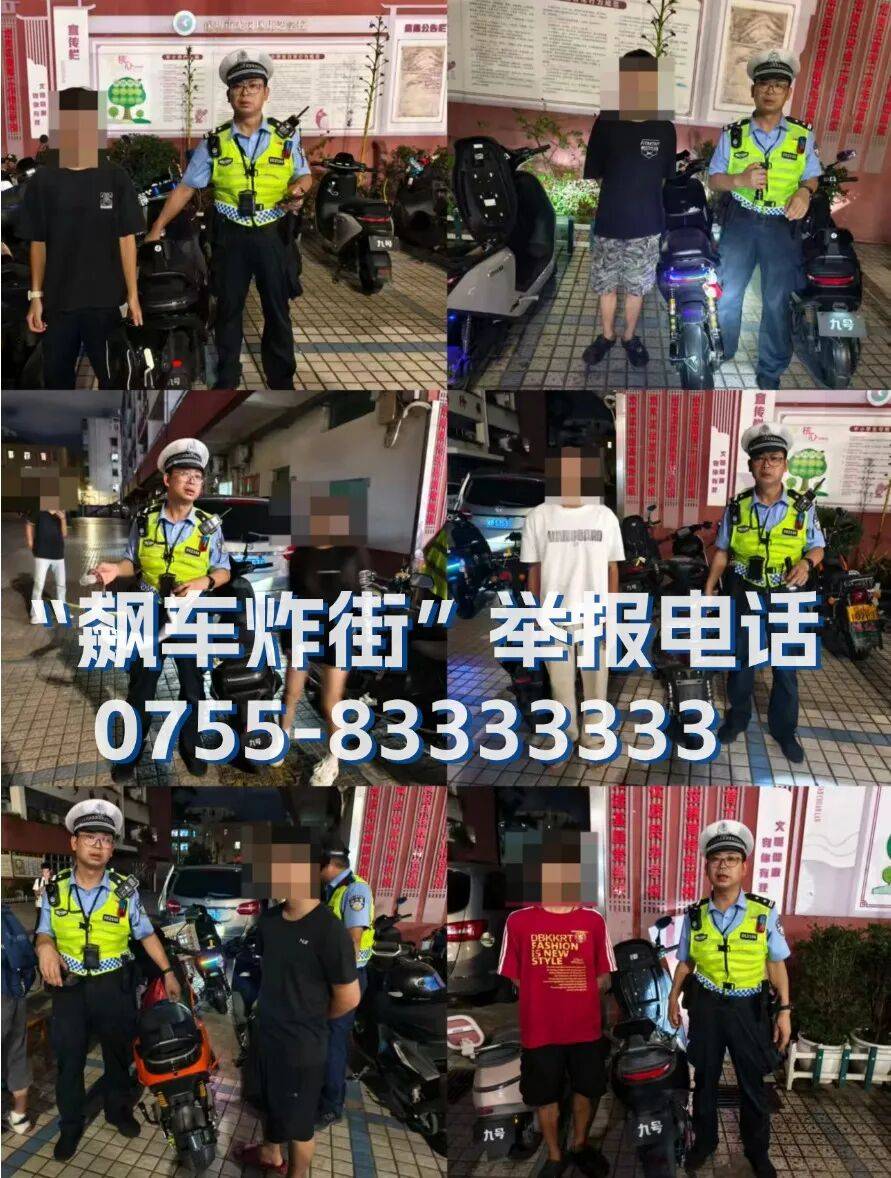 全市严查<strong></p>
<p>理财app下载</strong>!深圳交警提醒:已查处多起