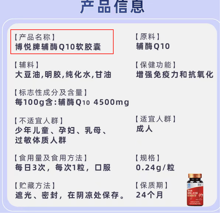 “吃了能起死回生”“比心暗示对心脏好”<strong></p>
<p>理财app下载</strong>？上榜直播间被指“围猎”老人