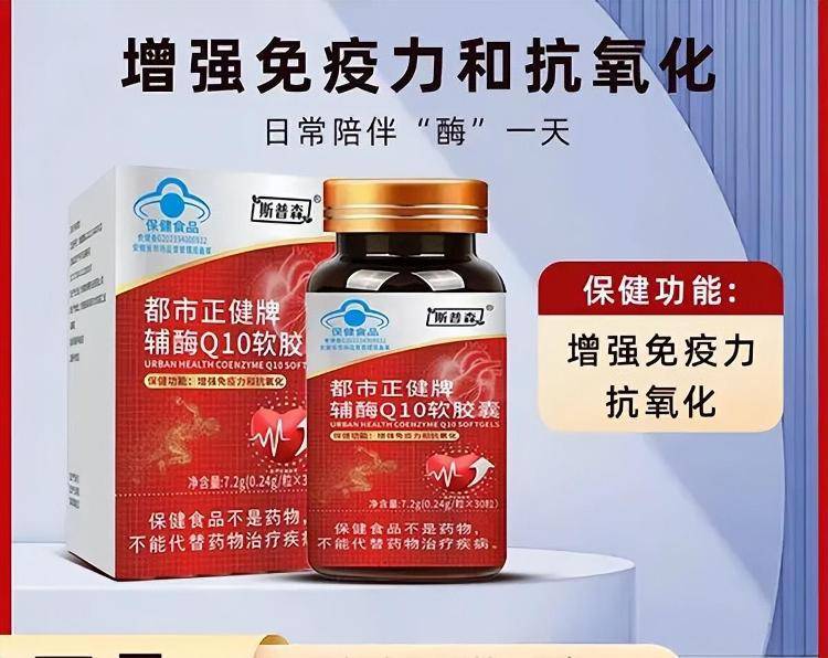 “吃了能起死回生”“比心暗示对心脏好”<strong></p>
<p>理财app下载</strong>？上榜直播间被指“围猎”老人