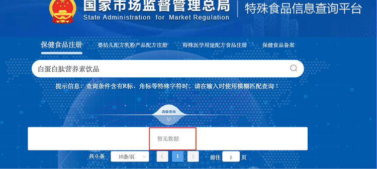 “吃了能起死回生”“比心暗示对心脏好”<strong></p>
<p>理财app下载</strong>？上榜直播间被指“围猎”老人
