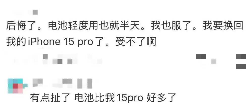 刚上市就卖不动了<strong></p>
<p>理财app下载</strong>!商户:几乎无人问津