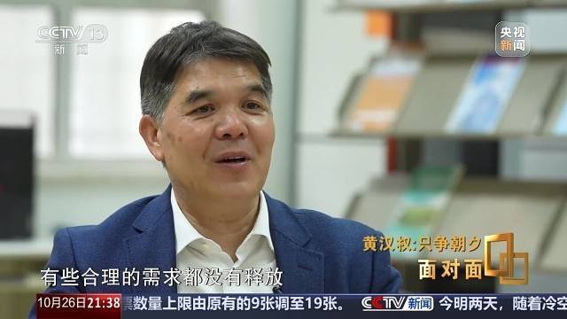 十五五启新篇<strong></p>
<p>理财app下载</strong>!未来五年房市、收入、消费这样干