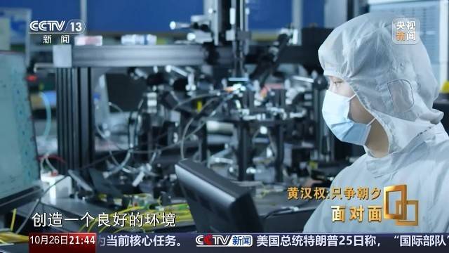 十五五启新篇<strong></p>
<p>理财app下载</strong>!未来五年房市、收入、消费这样干